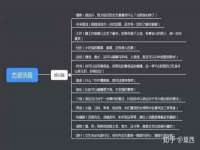 上海舜娟企业管理有限公司
