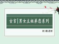 上海舜娟企业管理有限公司