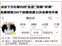 上海舜娟企业管理有限公司
