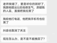 上海舜娟企业管理有限公司