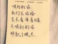 上海舜娟企业管理有限公司