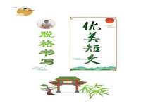 上海舜娟企业管理有限公司