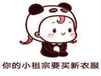 上海舜娟企业管理有限公司