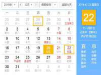 上海舜娟企业管理有限公司