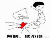 上海舜娟企业管理有限公司