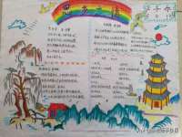 上海舜娟企业管理有限公司