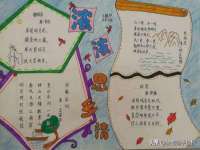 上海舜娟企业管理有限公司
