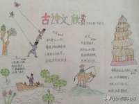上海舜娟企业管理有限公司