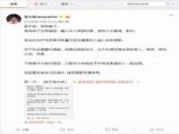 上海舜娟企业管理有限公司