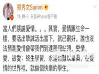 上海舜娟企业管理有限公司