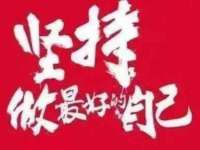 上海舜娟企业管理有限公司