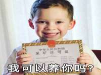 上海舜娟企业管理有限公司