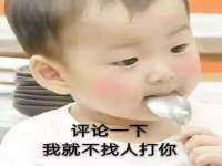上海舜娟企业管理有限公司