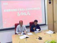 上海舜娟企业管理有限公司