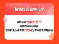 上海舜娟企业管理有限公司