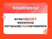 上海舜娟企业管理有限公司