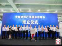 上海舜娟企业管理有限公司