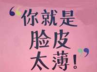 上海舜娟企业管理有限公司