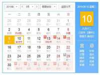 上海舜娟企业管理有限公司