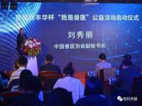 上海舜娟企业管理有限公司
