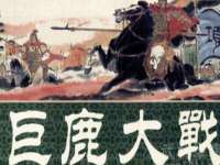 上海舜娟企业管理有限公司