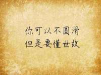 上海舜娟企业管理有限公司