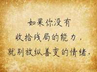 上海舜娟企业管理有限公司