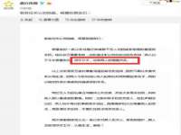 上海舜娟企业管理有限公司