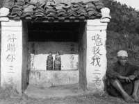 上海舜娟企业管理有限公司