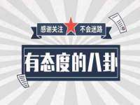 上海舜娟企业管理有限公司