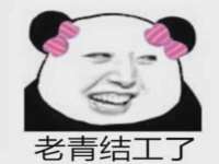 上海舜娟企业管理有限公司
