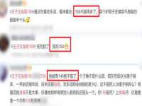 上海舜娟企业管理有限公司