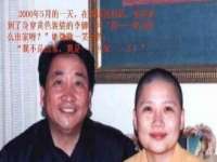 上海舜娟企业管理有限公司