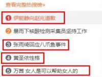 上海舜娟企业管理有限公司