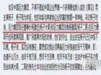 上海舜娟企业管理有限公司