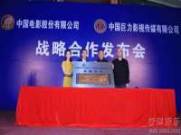 上海舜娟企业管理有限公司