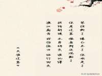 上海舜娟企业管理有限公司