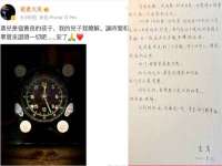上海舜娟企业管理有限公司