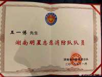 上海舜娟企业管理有限公司