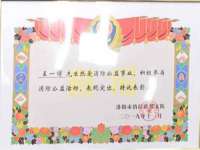 上海舜娟企业管理有限公司