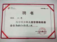 上海舜娟企业管理有限公司