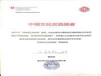 上海舜娟企业管理有限公司