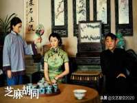 上海舜娟企业管理有限公司