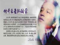 上海舜娟企业管理有限公司