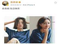 上海舜娟企业管理有限公司