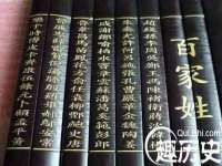 上海舜娟企业管理有限公司