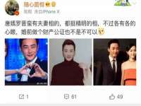 上海舜娟企业管理有限公司