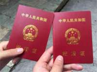 上海舜娟企业管理有限公司