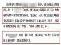 上海舜娟企业管理有限公司