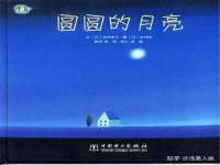 上海舜娟企业管理有限公司